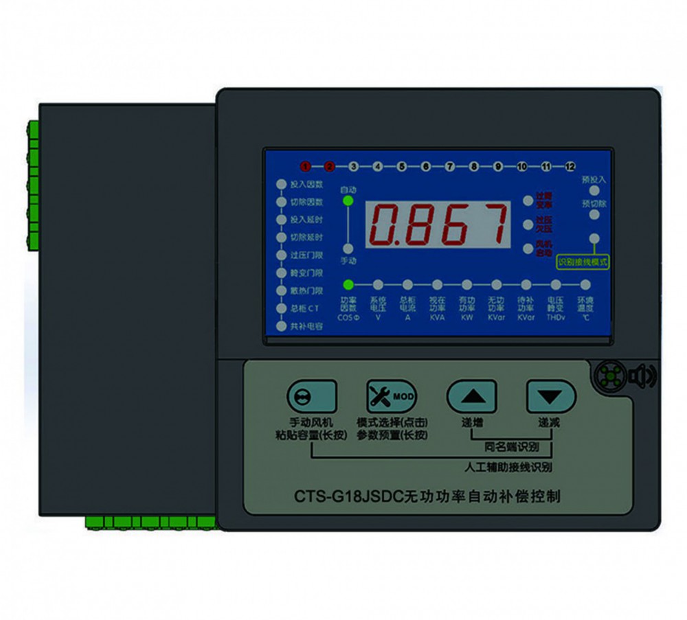 CTS-D系列无功补偿控制器