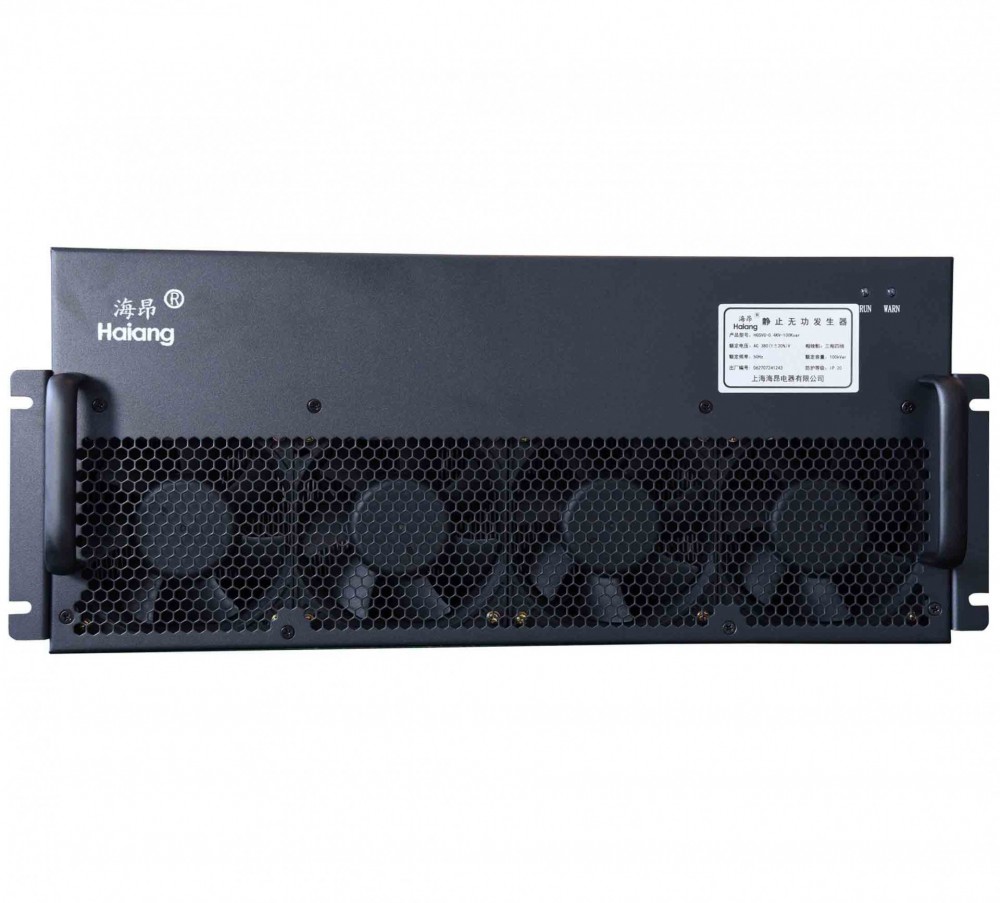 HGSVG 静止无功发生器